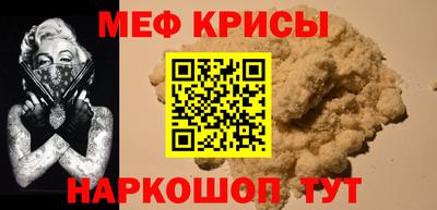 эйфоретик Гай