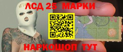эйфоретик Гай