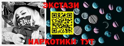 прущие грибы Гатчина