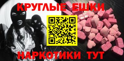 эйфоретик Гай
