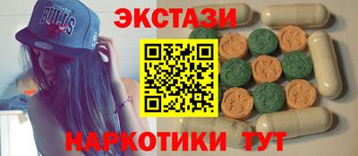 прущие грибы Гатчина