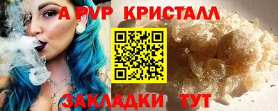 эйфоретик Гай