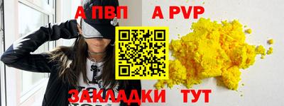 эйфоретик Гай