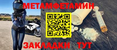 амф Гагарин