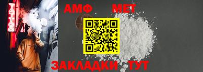 амф Гагарин