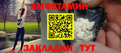 прущие грибы Гатчина