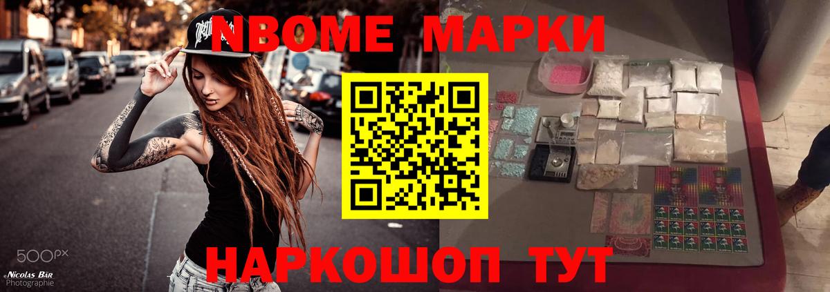 Лсд 25 экстази ecstasy Белогорск
