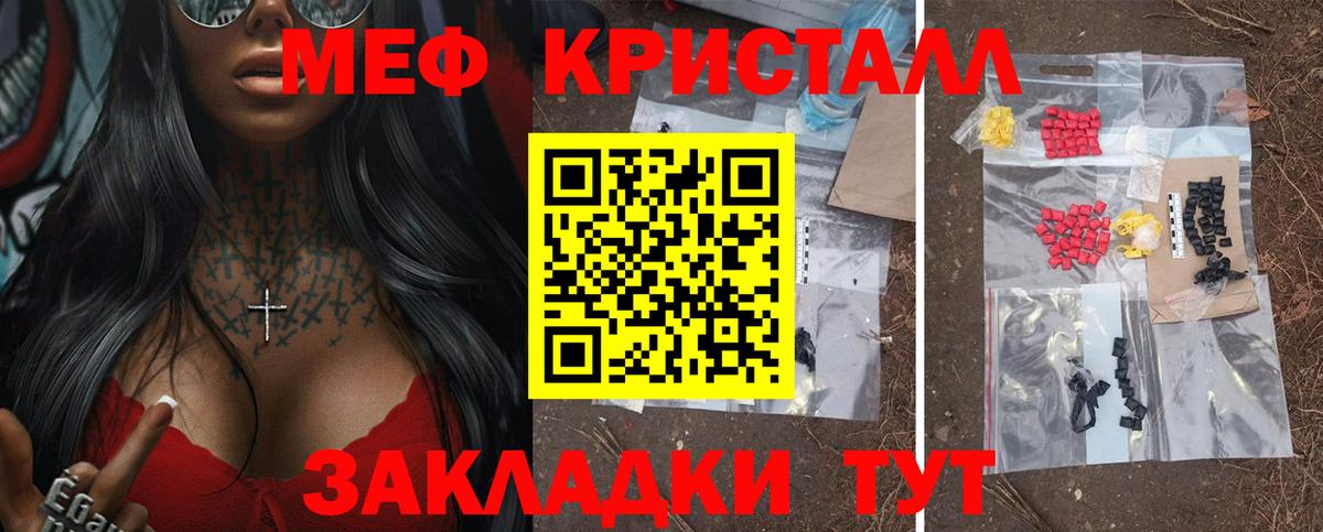 Мефедрон  МЯУ-МЯУ VHQ  блэк спрут как войти  Вход с VPN  Мефедрон  Белогорск  Мефедрон 4 MMC 