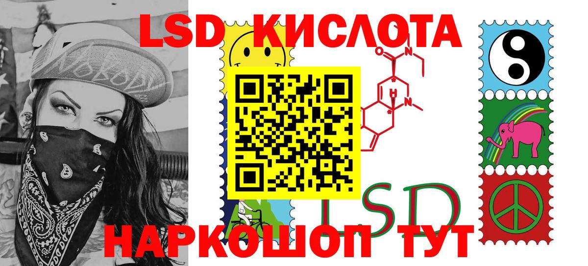 Марки 25I-NBOMe 1,8мг Белогорск
