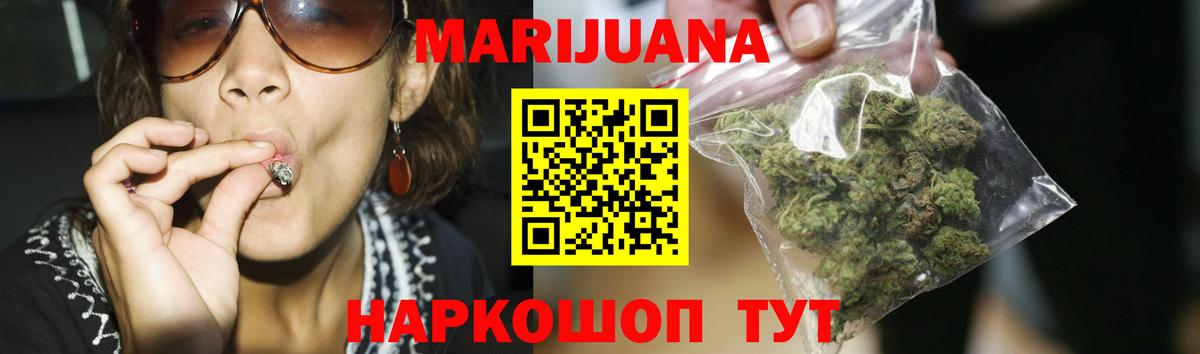 МАРИХУАНА тримм  Бошки марихуана Ganja  Белогорск  Шишки марихуана OG Kush  Вход с VPN 